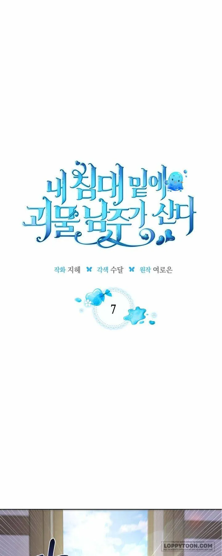 Nam Chính Quái Vật Sống Dưới Giường Tôi Chap 7 - trang 1
