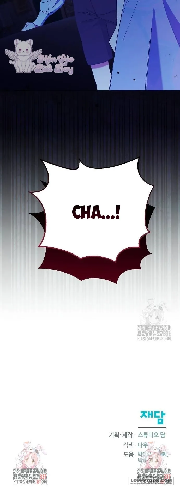 Trở Thành Con Gái Nuôi Của Gia Tộc Sát Thủ Chap 23 - trang 16