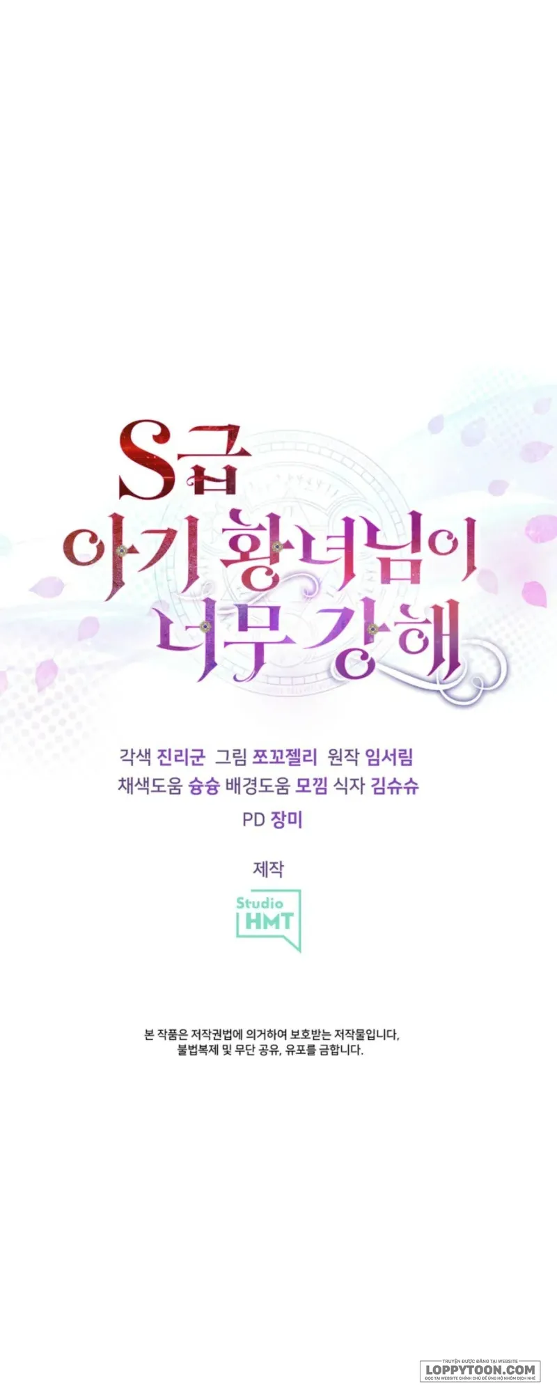 Công Chúa Bé Con Hạng S Thật Mạnh Chap 74 - trang 61