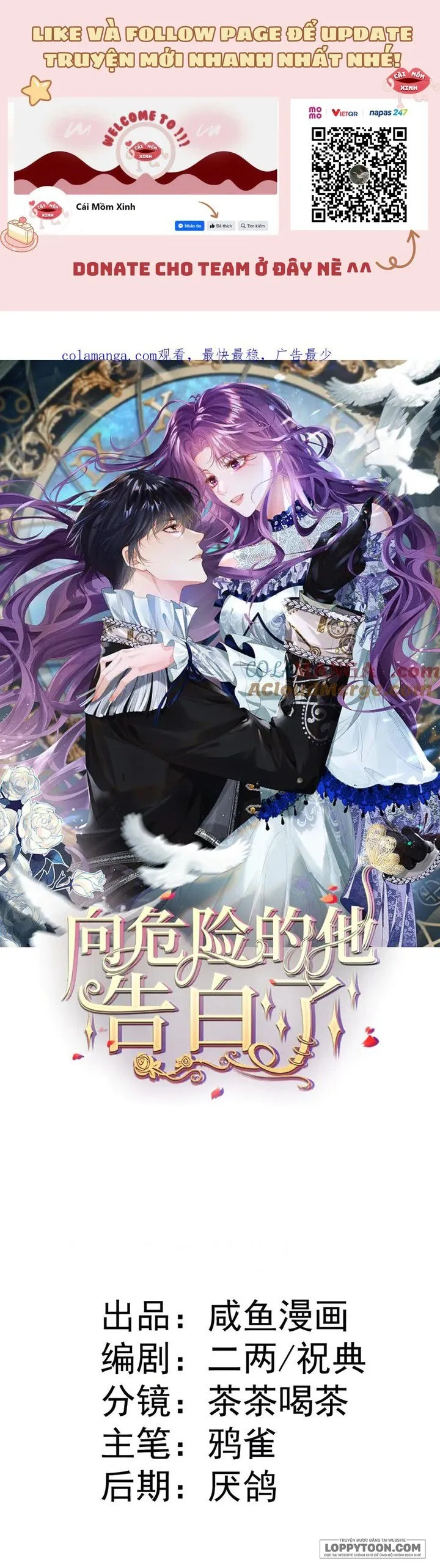 Bày Tỏ Với Người Nguy Hiểm Như Anh Ấy Chap 8 - trang 1