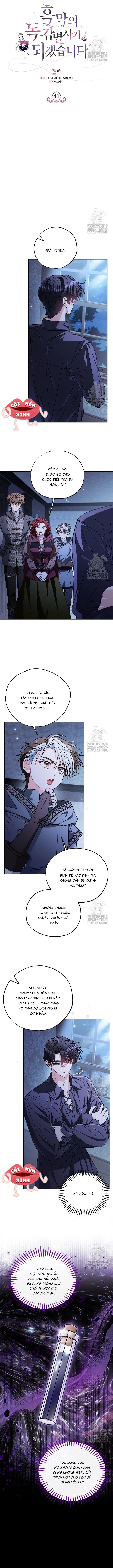 Trở Thành Người Giám Định Chất Độc Cho Thế Lực Hắc Ám Chap 41 - trang 9