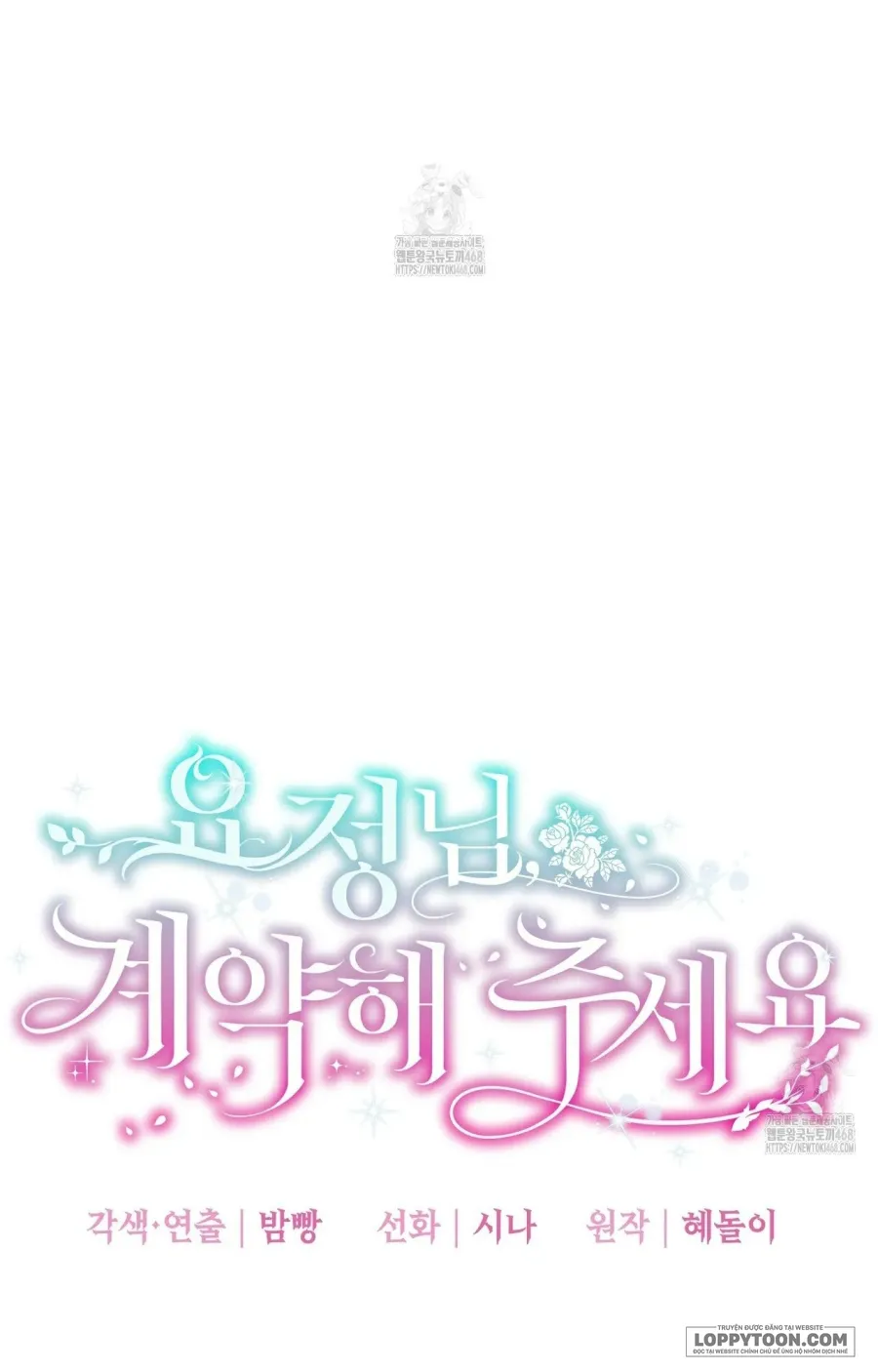 Nàng Tiên, Hãy Ký Hợp Đồng Nào Chap 76 - trang 19