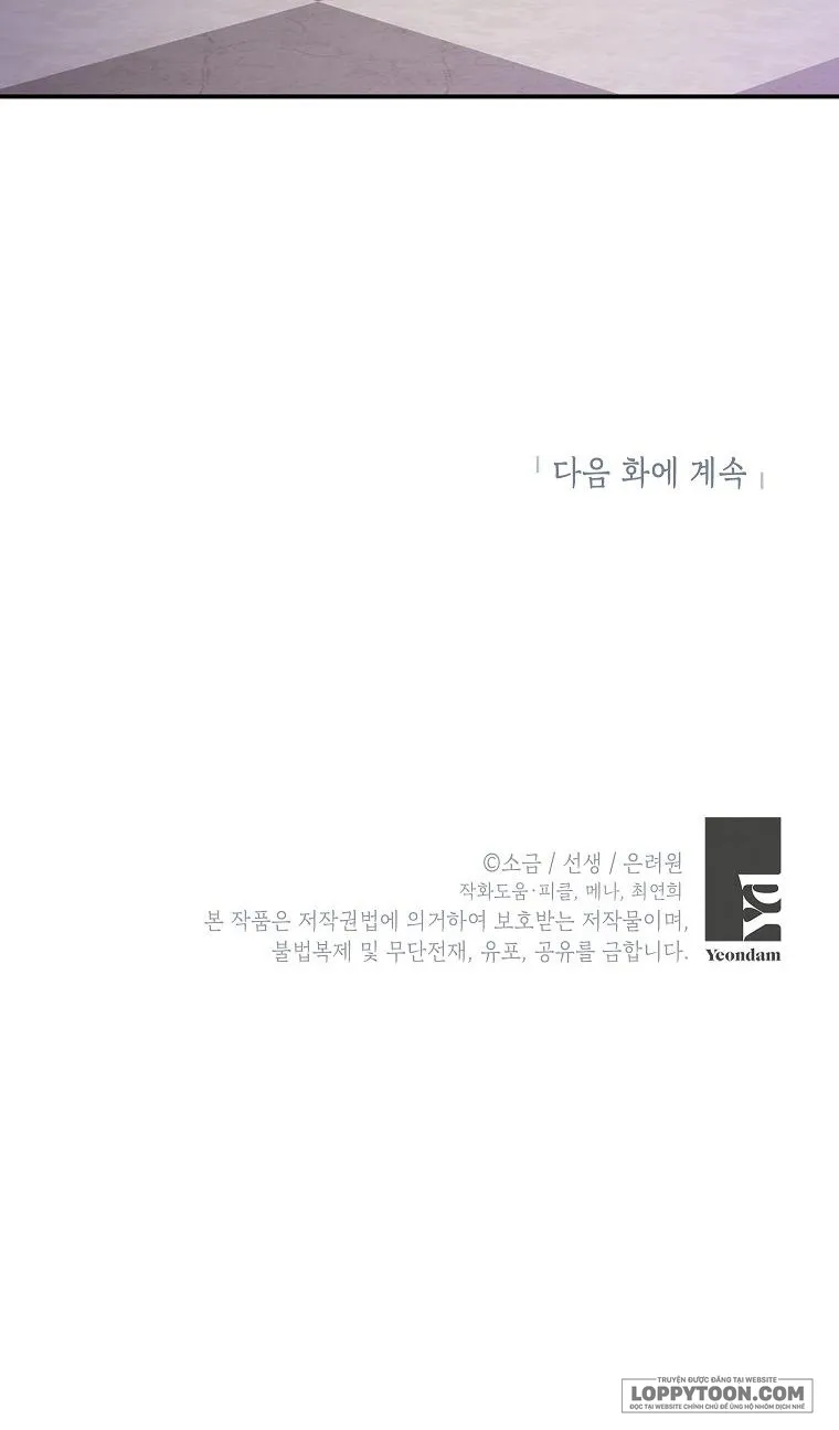 Con Gái Cưng Của Quỷ Chap 86 - trang 24