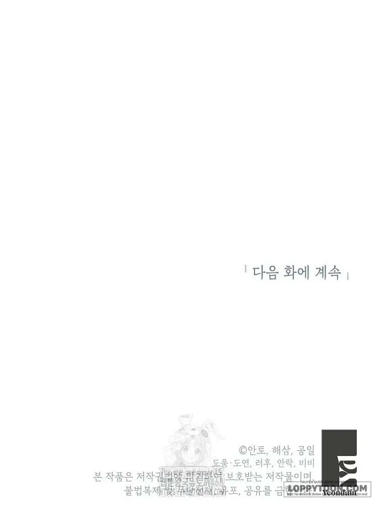 Phía Sau Mặt Nạ Của Nam Chính Hiền Lành Chap 97 - trang 72