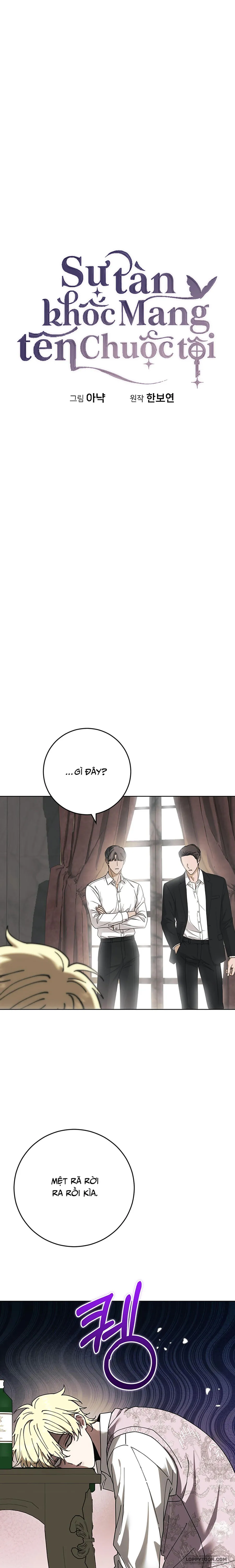 Sự Tàn Khốc Mang Tên Chuộc Tội Chap 15 - trang 4
