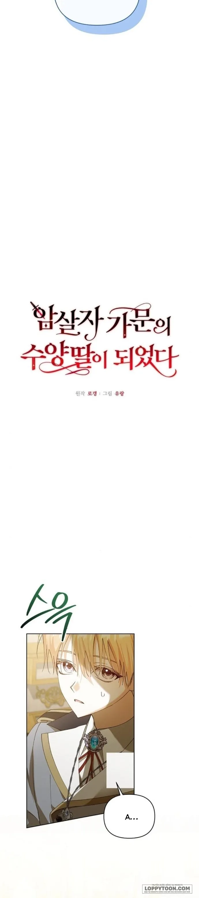 Trở Thành Con Gái Nuôi Của Gia Tộc Sát Thủ Chap 27 - trang 8