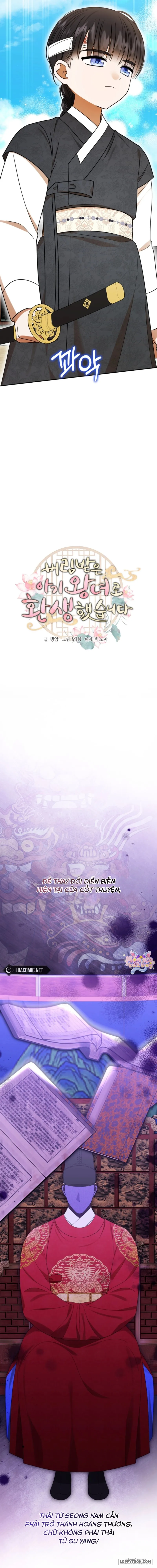 Tôi Đã Tái Sinh Thành Nàng Công Chúa Bị Bỏ Rơi Chap 7 - trang 10