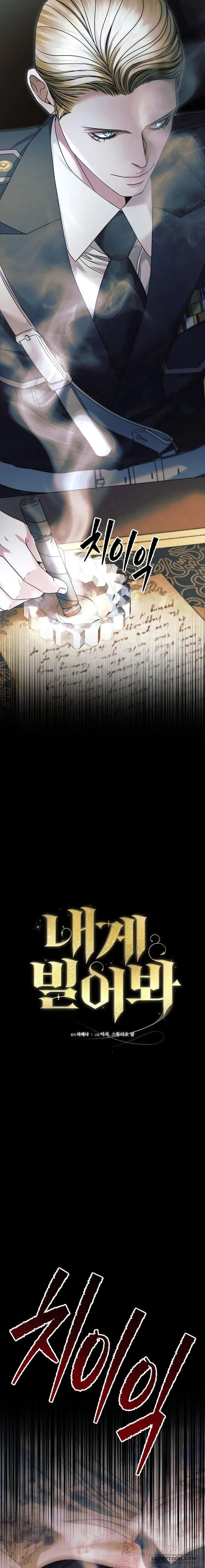 Hãy Cầu Xin Tôi Đi Chap 2 - 🔞🔞🔞 - trang 9