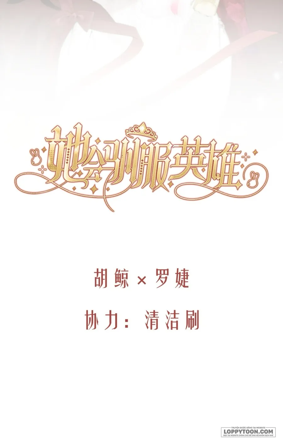 Nàng Sẽ Thuần Phục Những Anh Hùng Chap 9 - trang 12