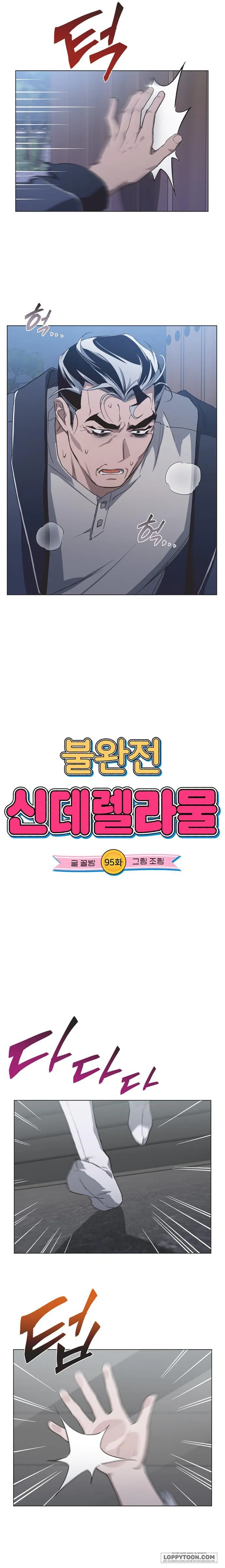 Lọ Lem Không Hoàn Hảo Chap 95 - trang 2