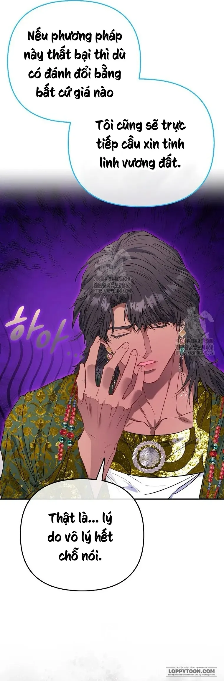 Nàng Công Chúa Của Mọi Người Chap 87 - trang 19