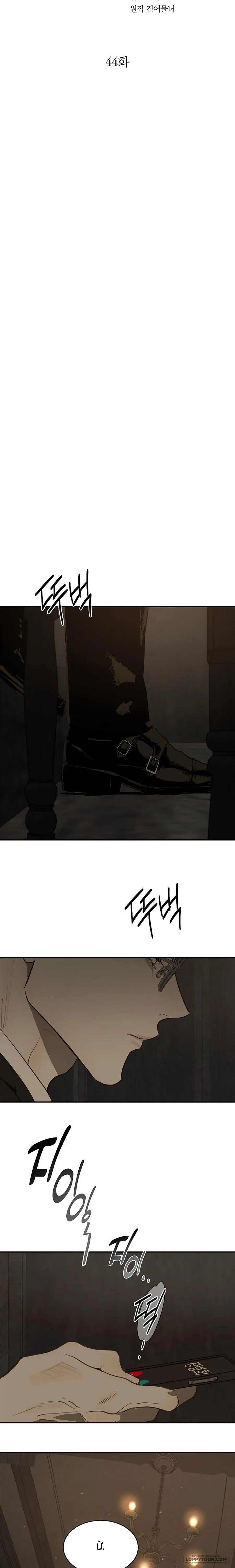 Đóa Hoa Là Mồi Nhử Chap 44 - trang 11