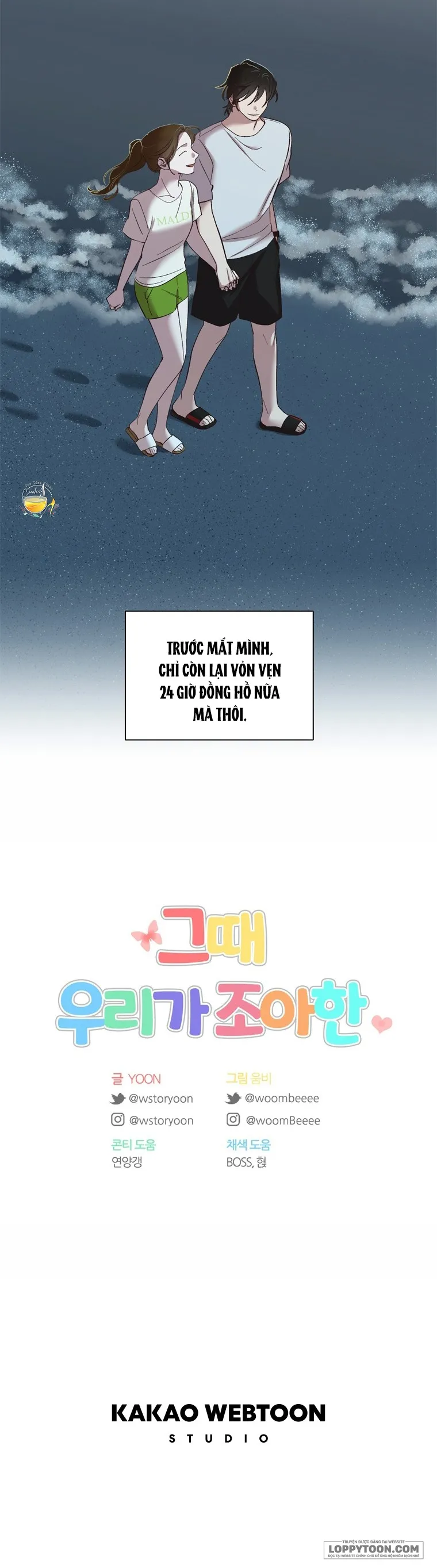 Thanh Xuân Của Chúng Ta Chap 117 - trang 33