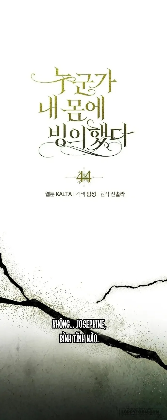 Có Kẻ Đã Sở Hữu Cơ Thể Của Tôi Chap 44 - trang 4
