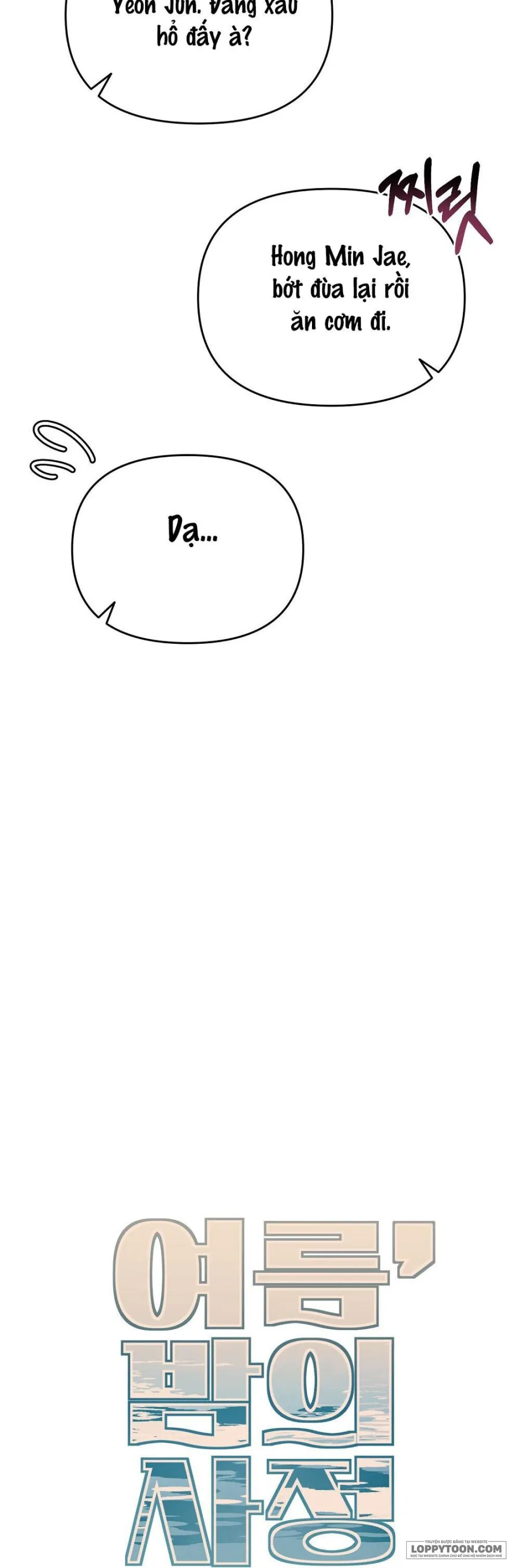 Đêm Mùa Hạ Chap 6 - trang 6