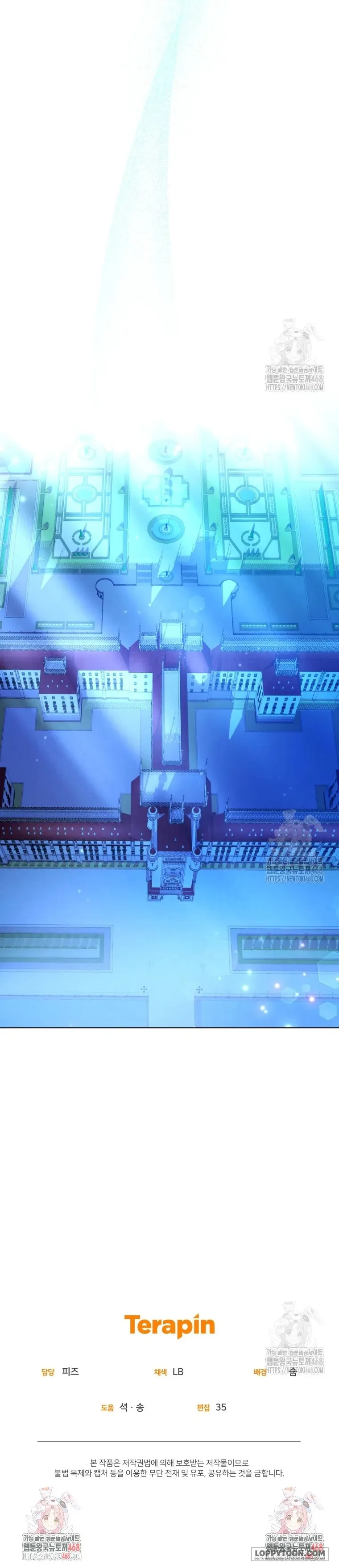 Chiếc Túi Bí Mật Của Quý Cô Xấu Xí Chap 61 - trang 42