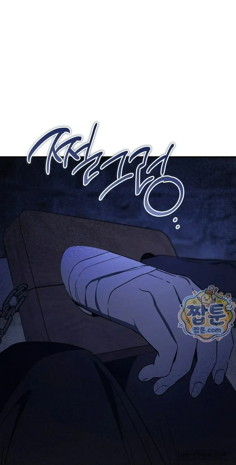 Ác Quỷ Nuôi Dưỡng Tiểu Thư Chap 124 - trang 1