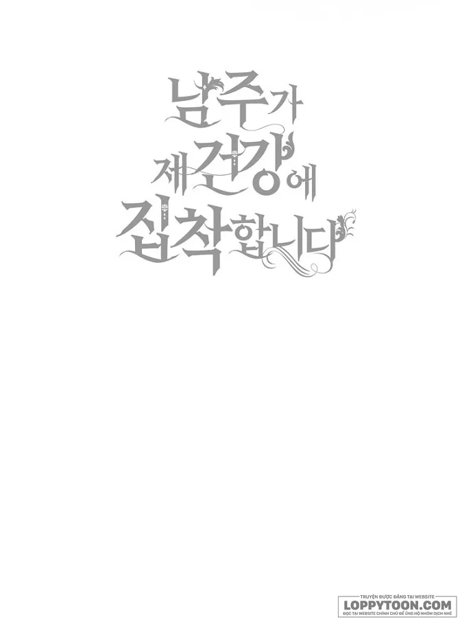 Nam Chính Bệnh Hoạn Ám Ảnh Với Sức Khoẻ Của Tôi Chap 74 - trang 43