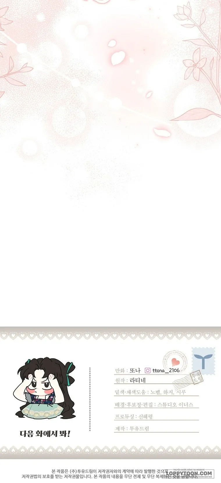 Tôi Đã Trở Thành Con Gái Nuôi Của Nam Chính Chap 79 - trang 40
