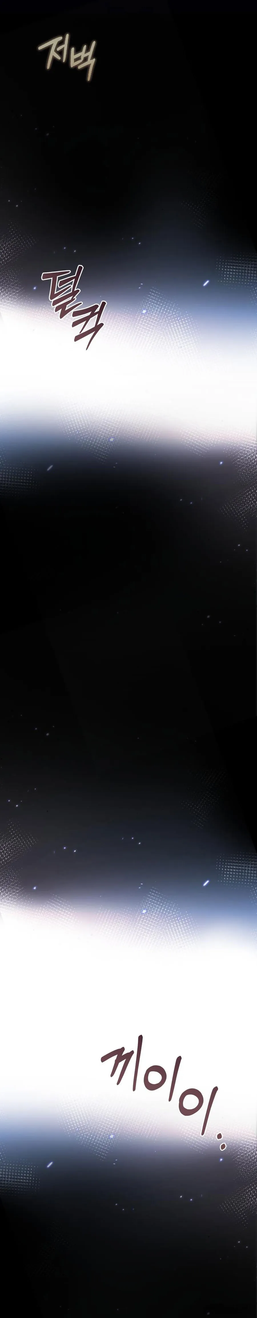 Đóa Hoa Cầm Kiếm Chap 56 - trang 25