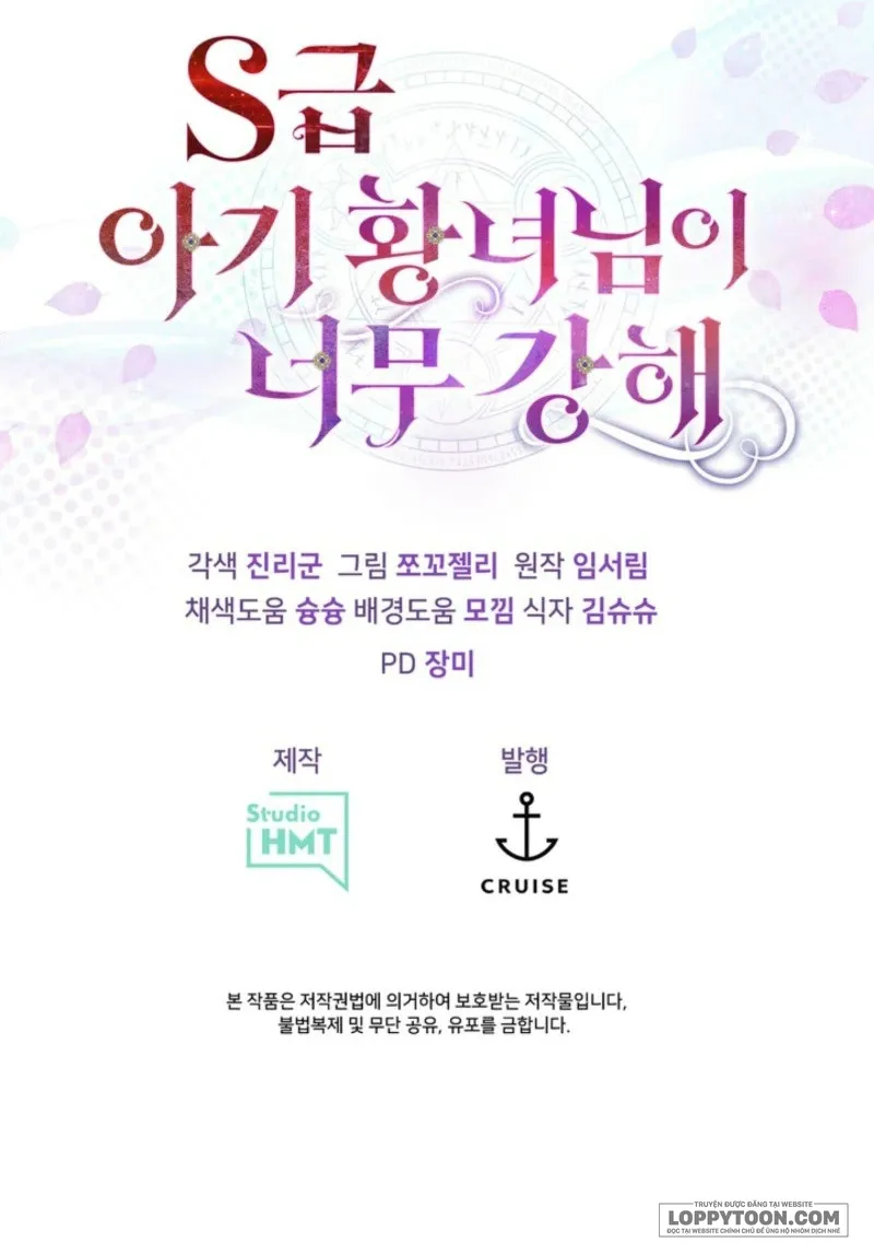 Công Chúa Bé Con Hạng S Thật Mạnh Chap 81 - trang 57