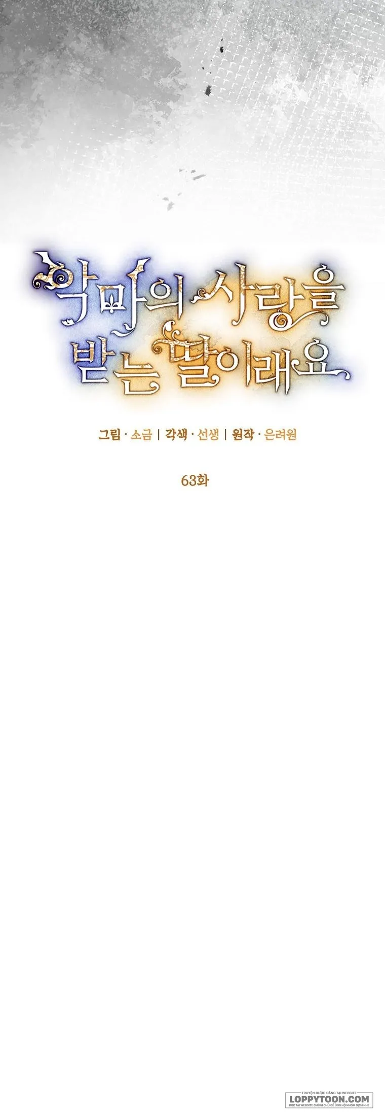 Con Gái Cưng Của Quỷ Chap 63 - trang 22