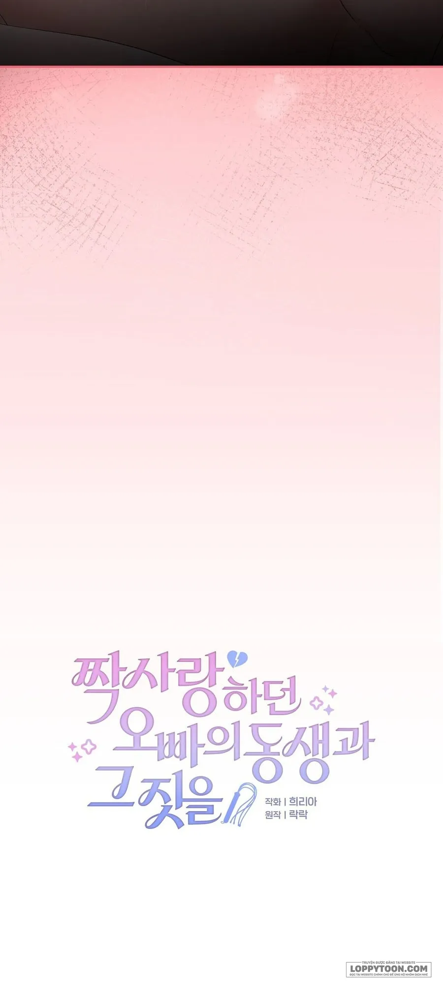 Làm Chuyện Đó Với Em Trai Của Người Tôi Thầm Thích Chap 6 - end - trang 11