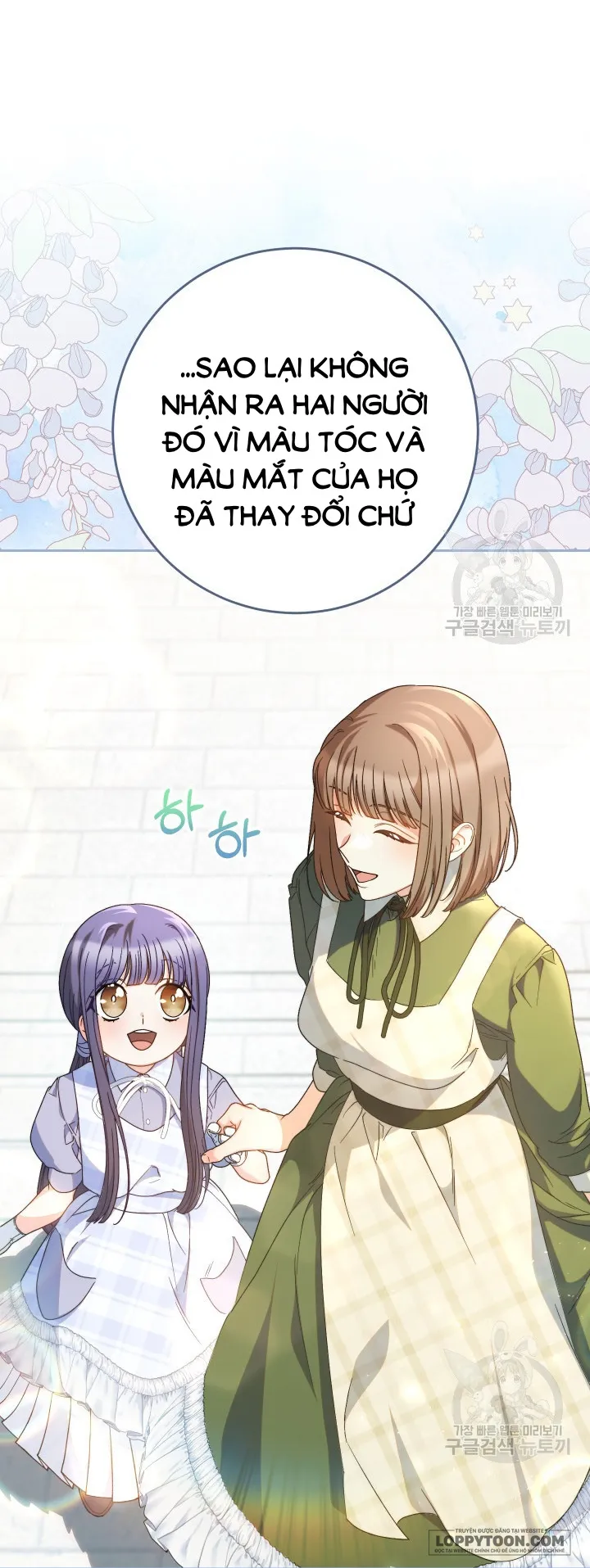 Nuôi Dưỡng Em Gái Xinh Đẹp Chap 33 - trang 15
