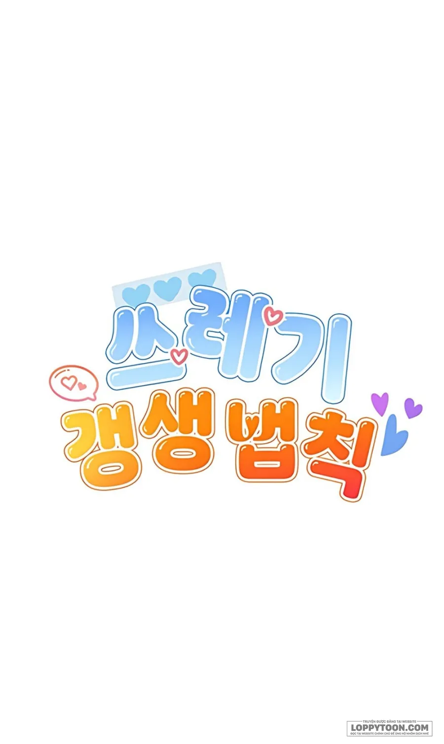 Quy Luật Cải Tạo Kẻ Rác Rưởi Chap 3 - trang 20