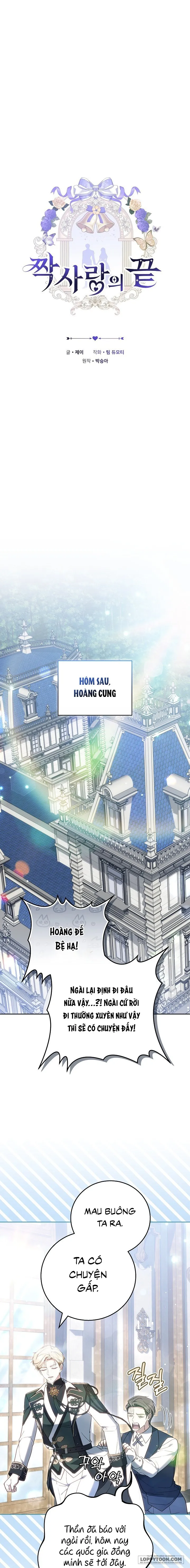Hồi Kết Của Mối Tình Đơn Phương Chap 14 - trang 5