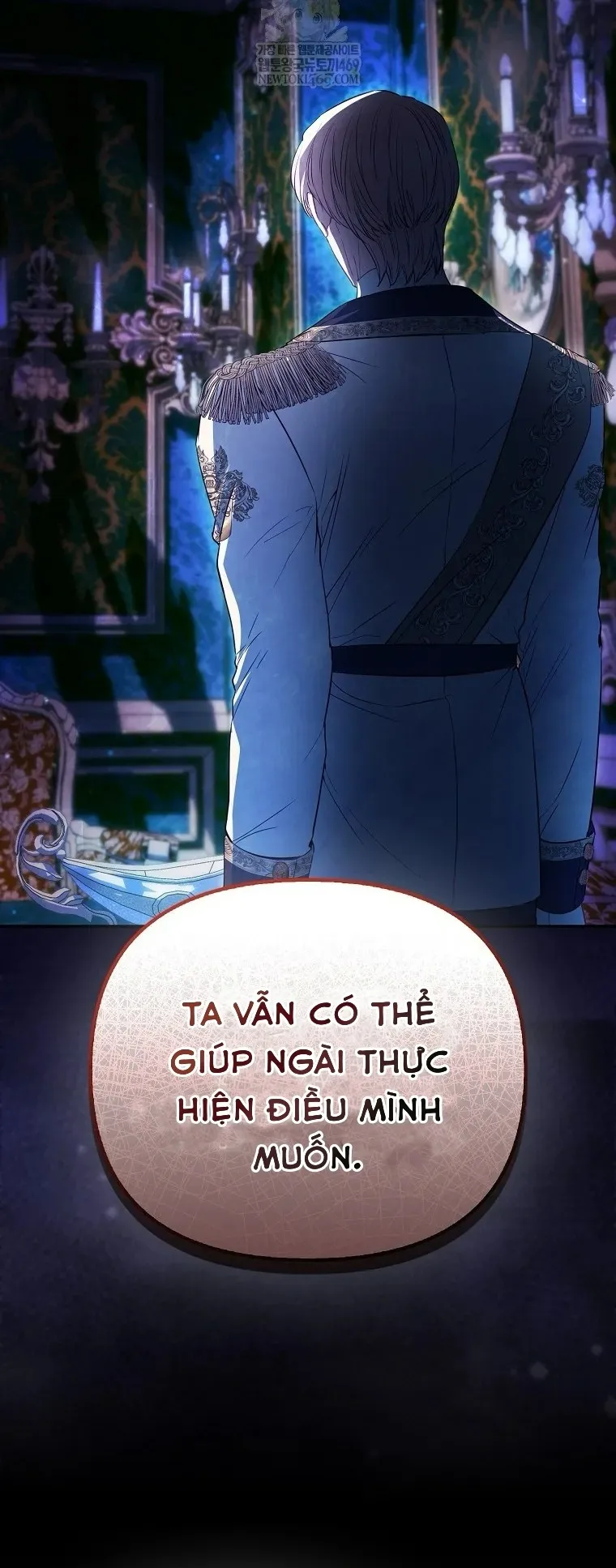 Nàng Công Chúa Của Mọi Người Chap 104 - trang 6