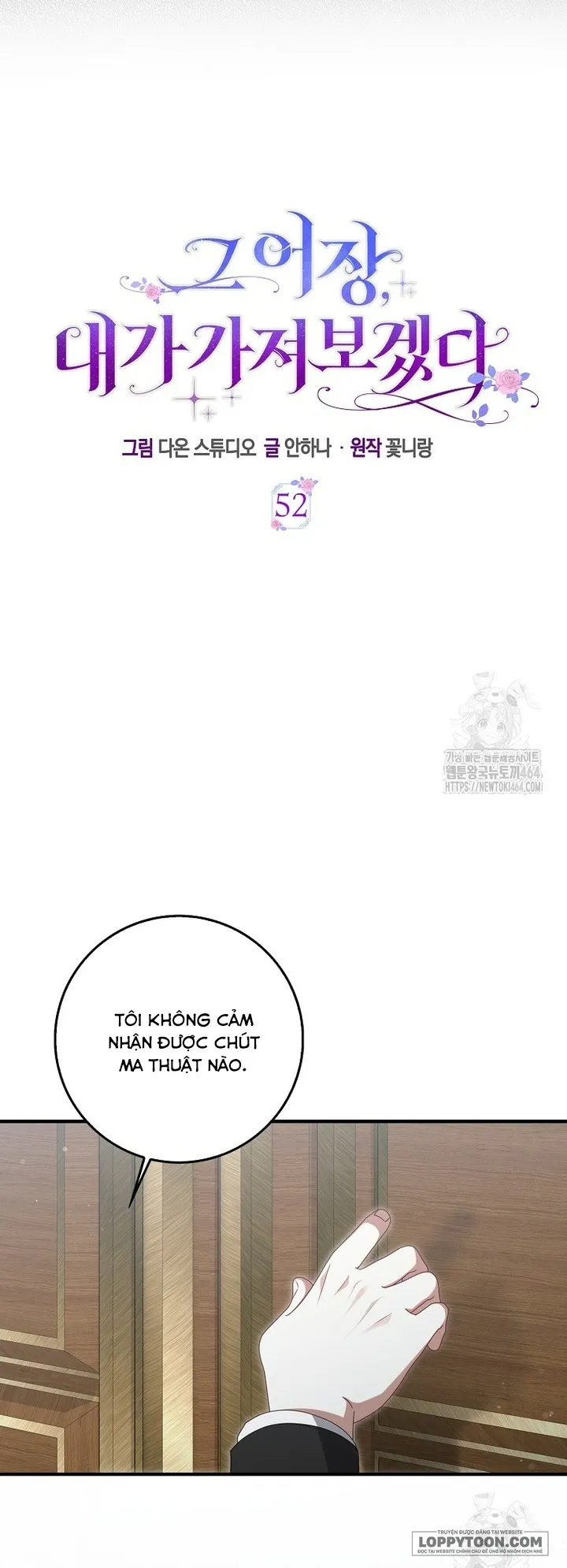 Tôi Sẽ Chiếm Lấy Ngư Trường Này! Chap 52 - trang 7