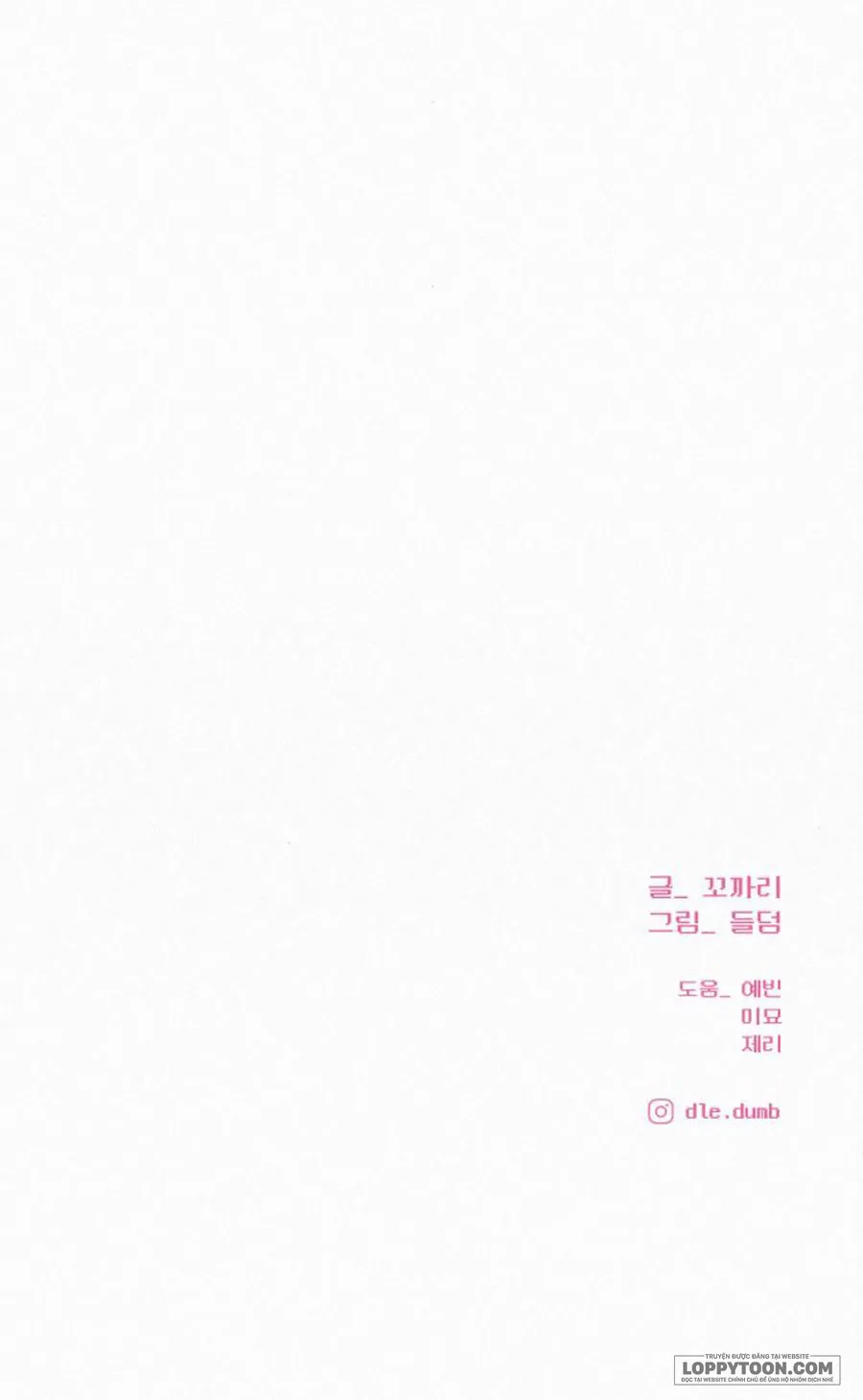 Chiến Lược Tình Yêu Trong Sáng Chap 77 - trang 161