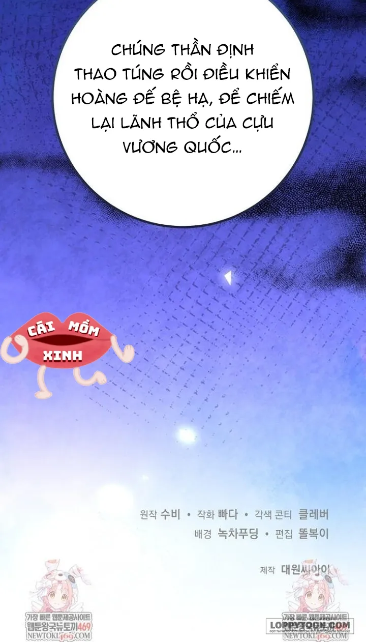 Kết Cục Của Hoàng Hậu Bị Bạo Quân Xử Tử Chap 42 - trang 57
