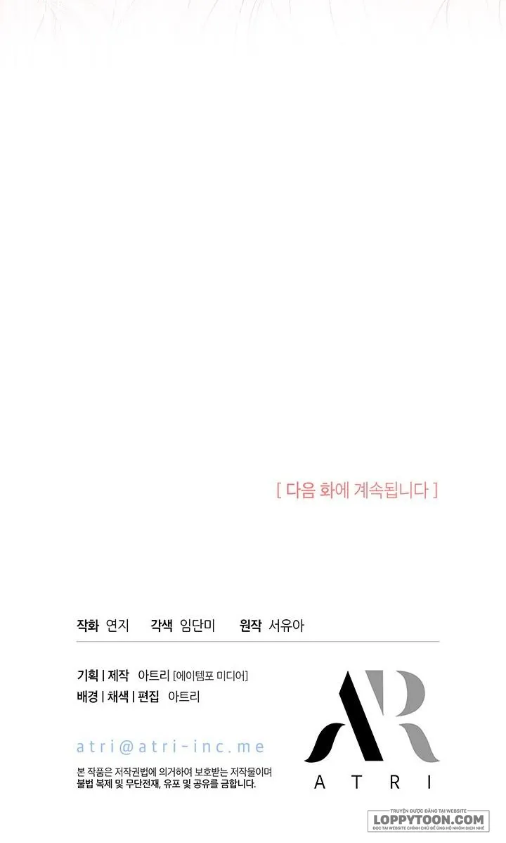 Đã Từ Chối Sủng Ái Rồi Mà Sao Còn Ám Ảnh Thế? Chap 7 - trang 57