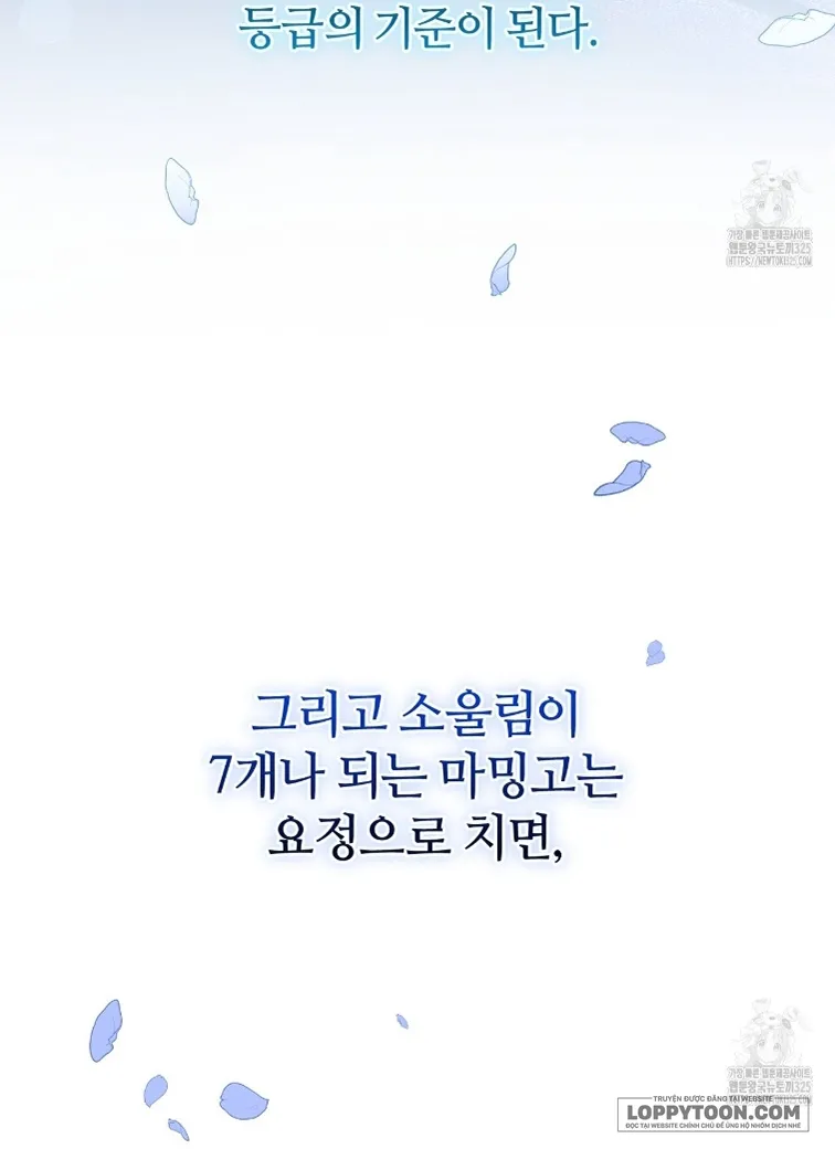 Nàng Tiên, Hãy Ký Hợp Đồng Nào Chap 23 - trang 25