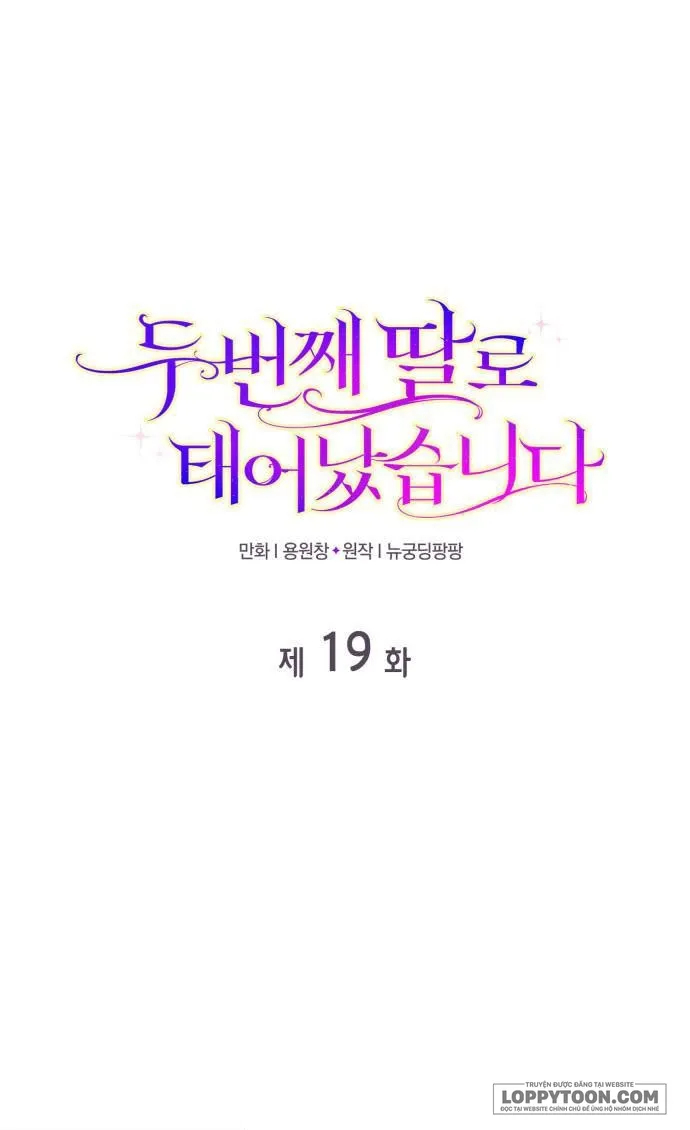 Tôi Được Sinh Ra Là Cô Con Gái Thứ Hai Chap 19 - trang 1