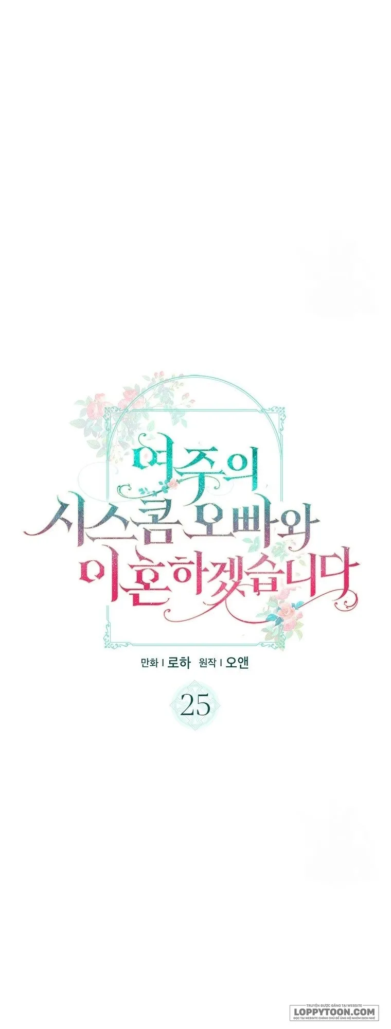 Tôi Sẽ Ly Hôn Với Anh Trai Nữ Chính Chap 25 - trang 10