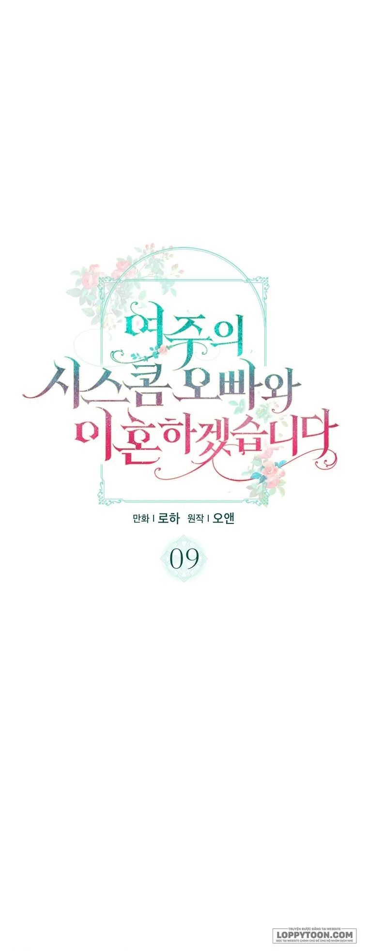 Tôi Sẽ Ly Hôn Với Anh Trai Nữ Chính Chap 9 - trang 1