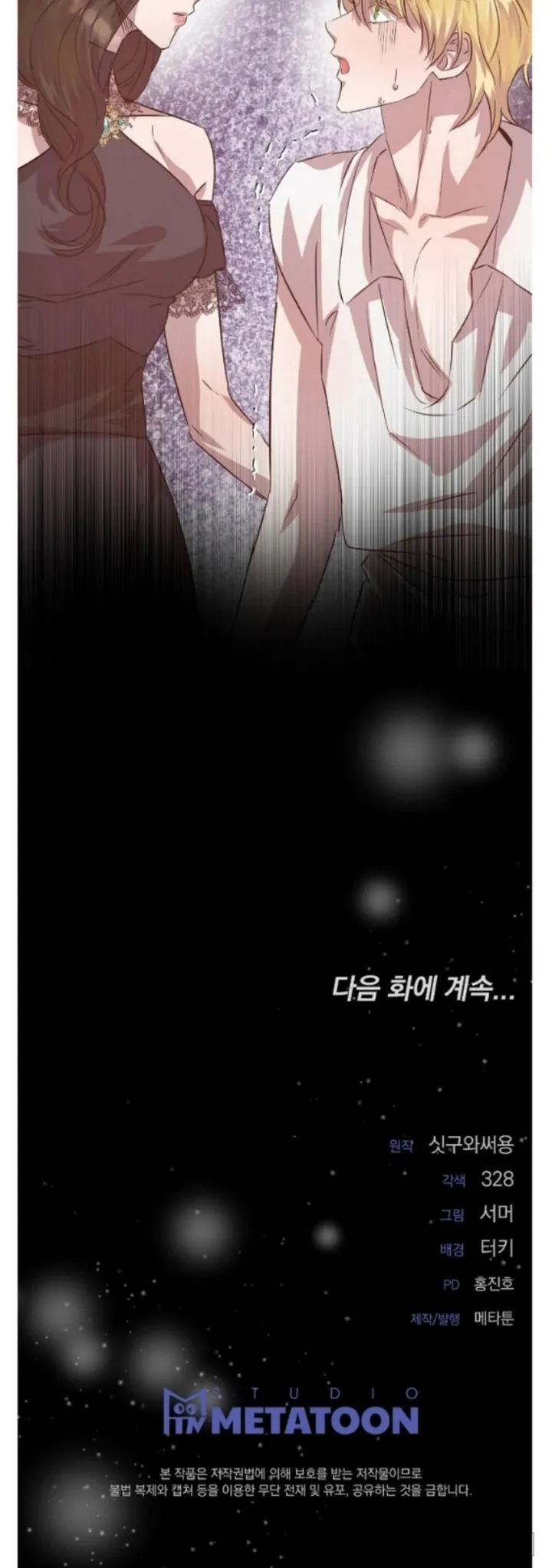 Hậu Cung Của Nữ Hoàng Chap 14 - trang 14