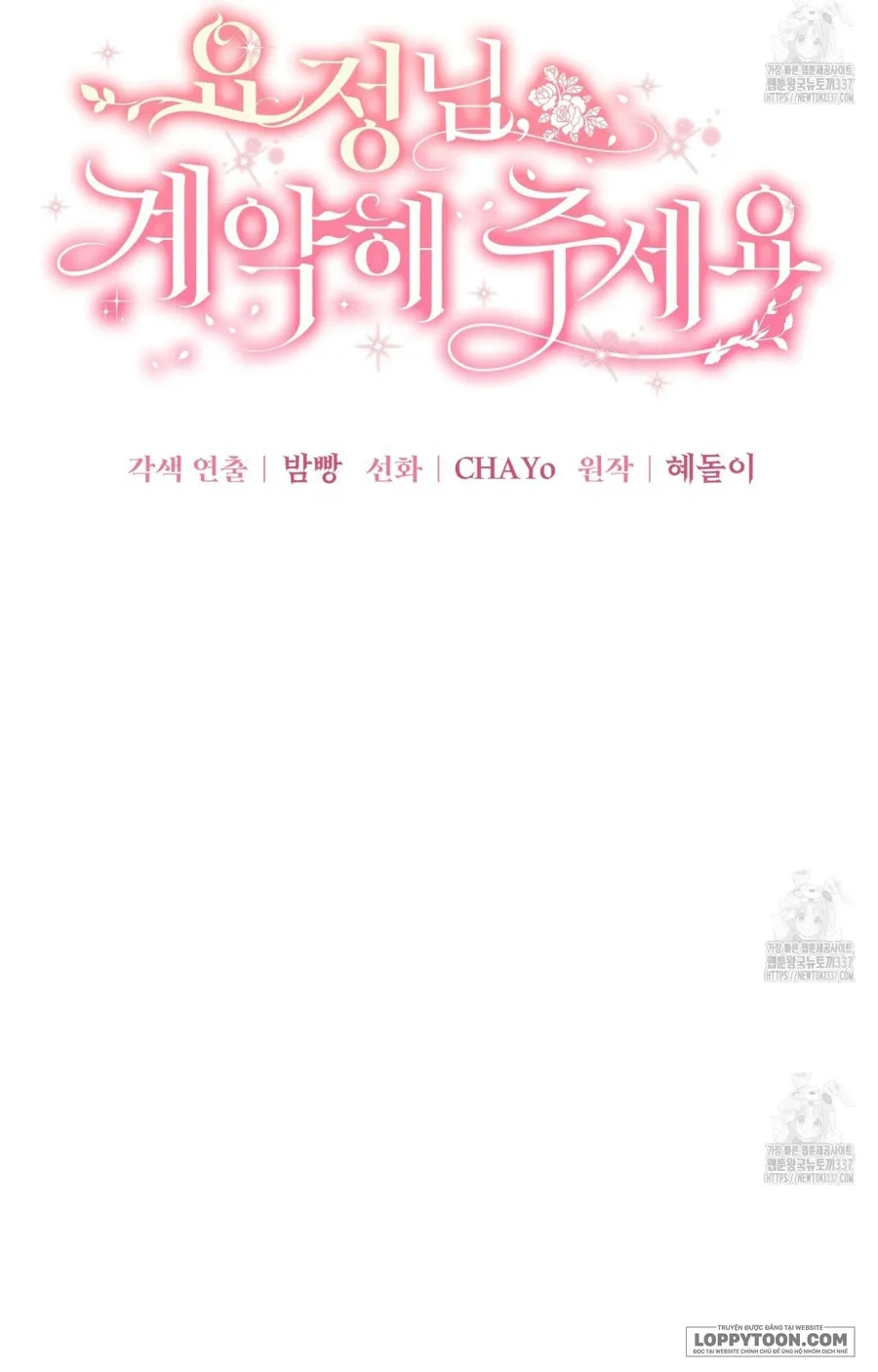 Nàng Tiên, Hãy Ký Hợp Đồng Nào Chap 34 - trang 36