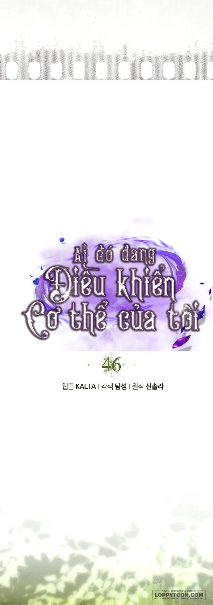 Có Kẻ Đã Sở Hữu Cơ Thể Của Tôi Chap 46 - trang 4
