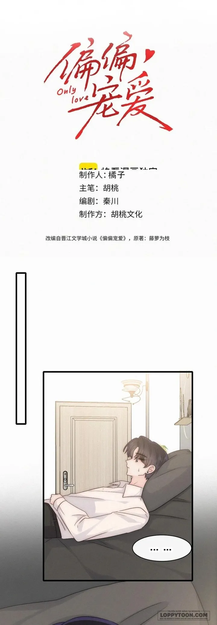 Một Lòng Cưng Chiều Chap 161 - trang 1