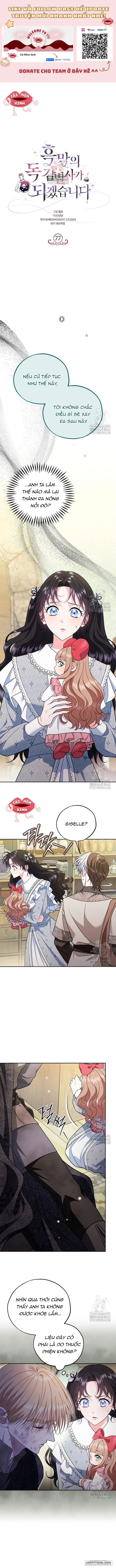 Trở Thành Người Giám Định Chất Độc Cho Thế Lực Hắc Ám Chap 77 - trang 1