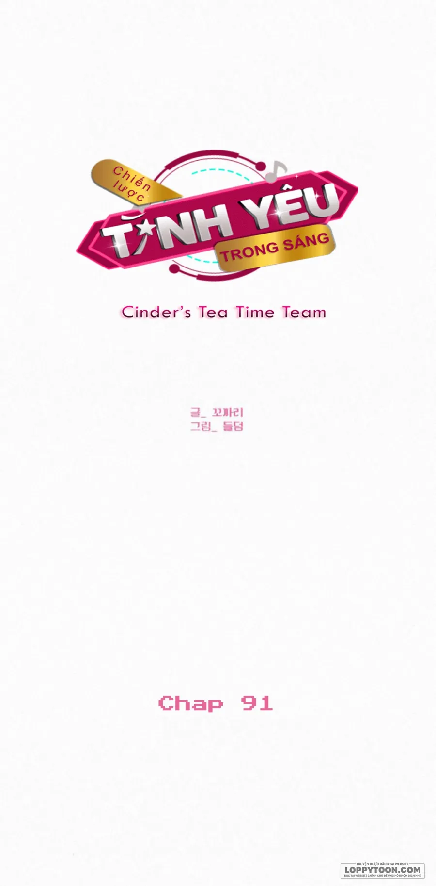 Chiến Lược Tình Yêu Trong Sáng Chap 91 - trang 16