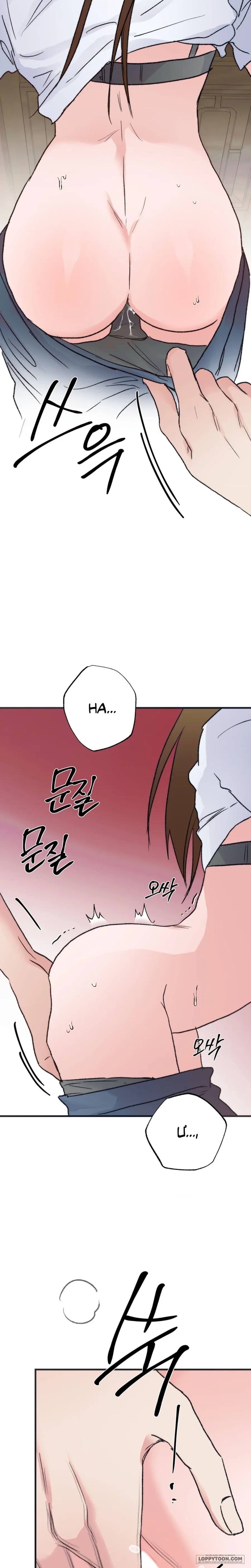 Khúc Hát Giữa Mùa Hè Chap 16 - 🔞 - trang 28