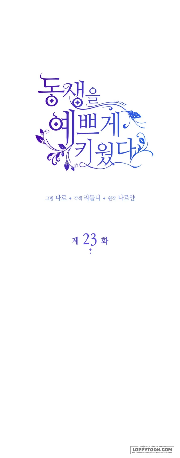Nuôi Dưỡng Em Gái Xinh Đẹp Chap 23 - trang 14