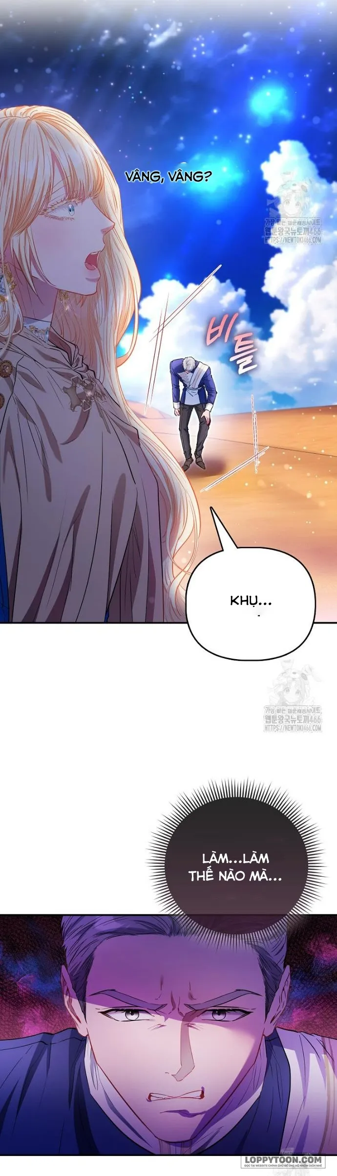 Nàng Công Chúa Của Mọi Người Chap 77 - trang 3