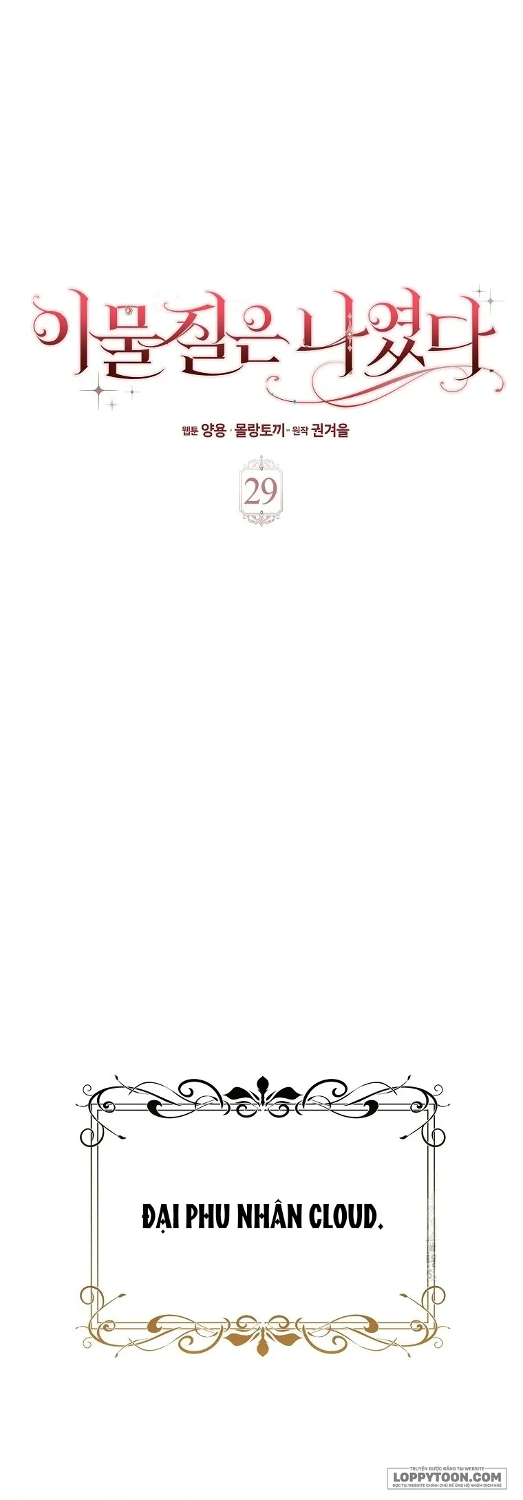 Tôi Không Thuộc Về Nơi Này Chap 29 - trang 14