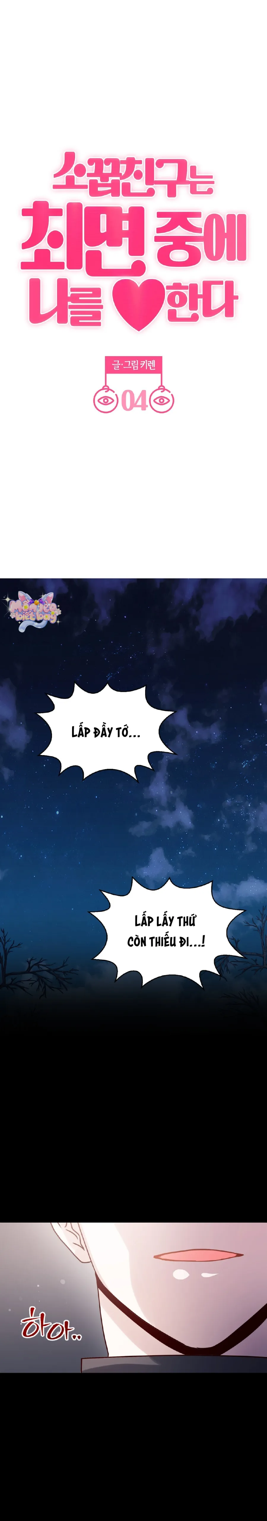 Bạn Thời Thơ Ấu Thịt Tôi Trong Lúc Thôi Miên Chap 4 - H+ - trang 2